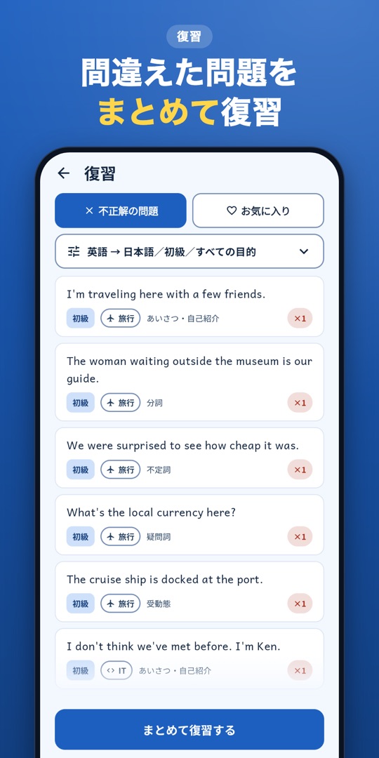 学習記録のカレンダー